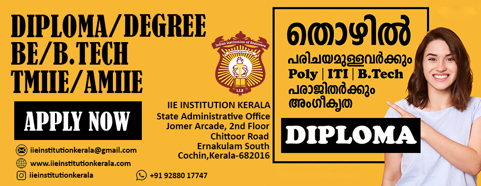 Online B-Tech/B.E Courses in Kerala-IIE Institution Kerala